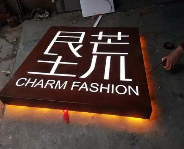 桥西耐候钢板灯箱